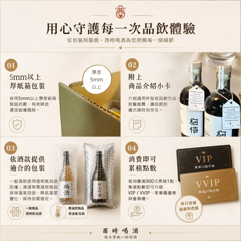 渡邊 Infusion Spirits Hidama Green 出貨保證